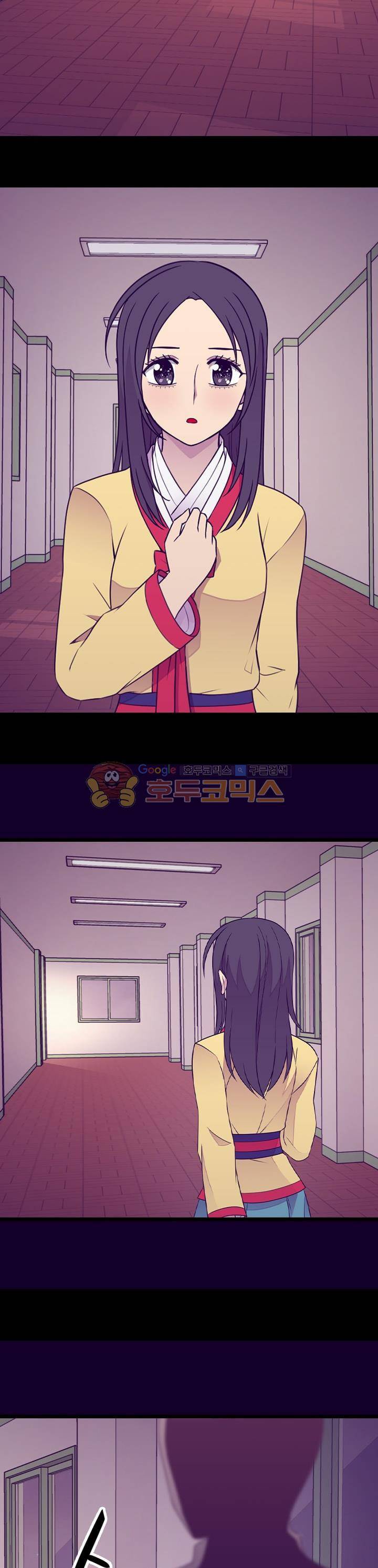 왕의 딸로 태어났다고 합니다 시즌4 11화 2