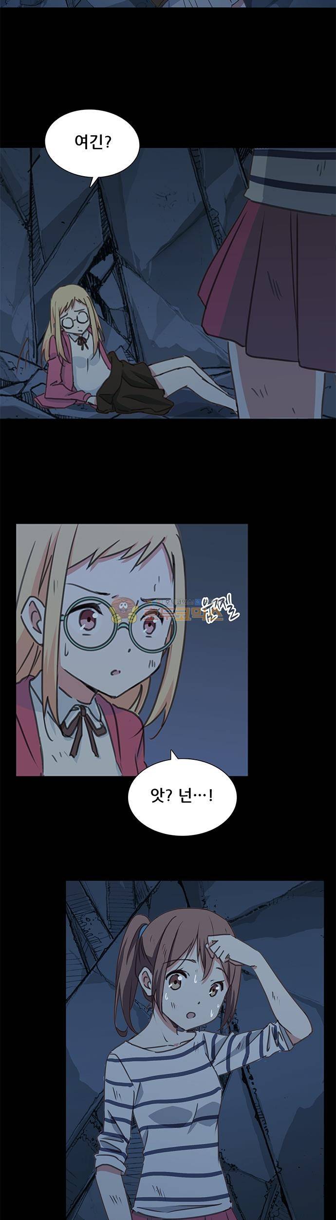 seven 59화 2