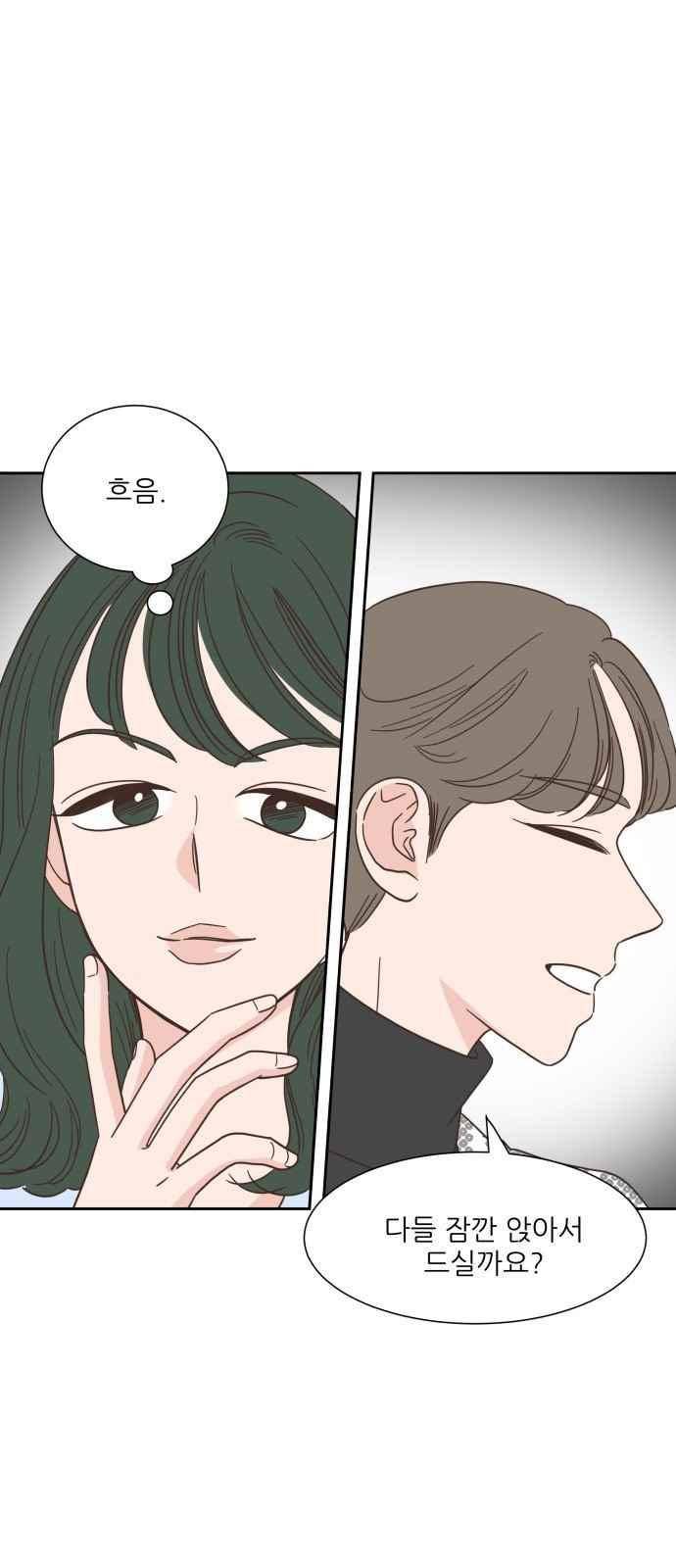 유일무이 로맨스 47화 8