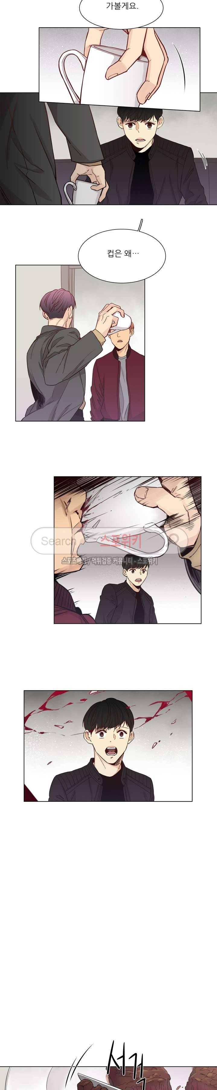 나좋다 5화 6