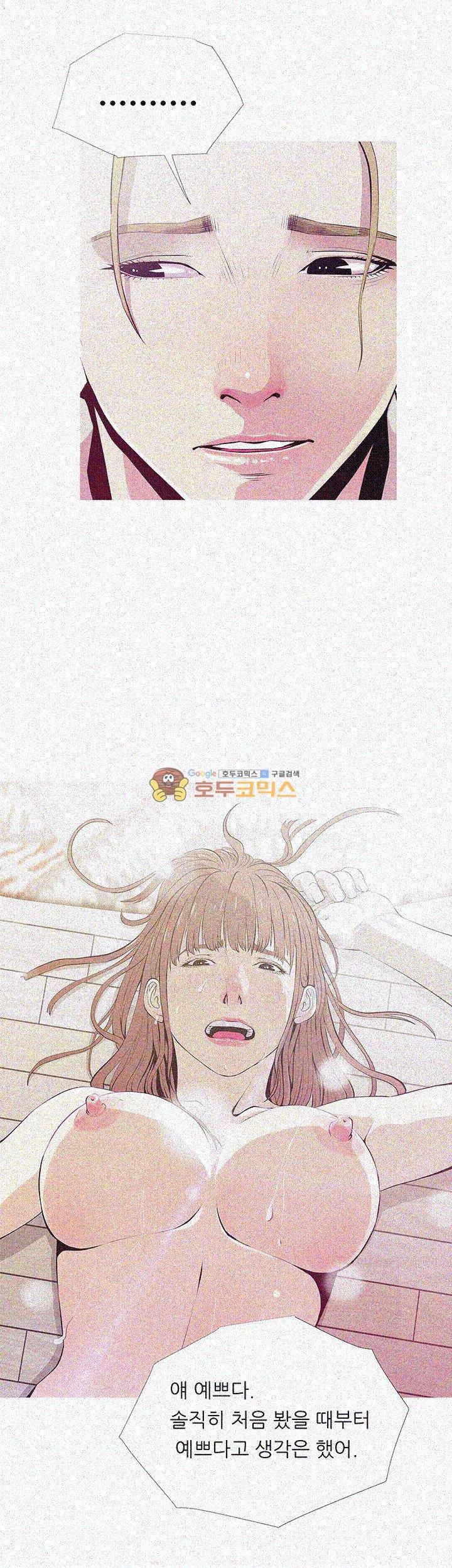 이모의 비밀 26화 2