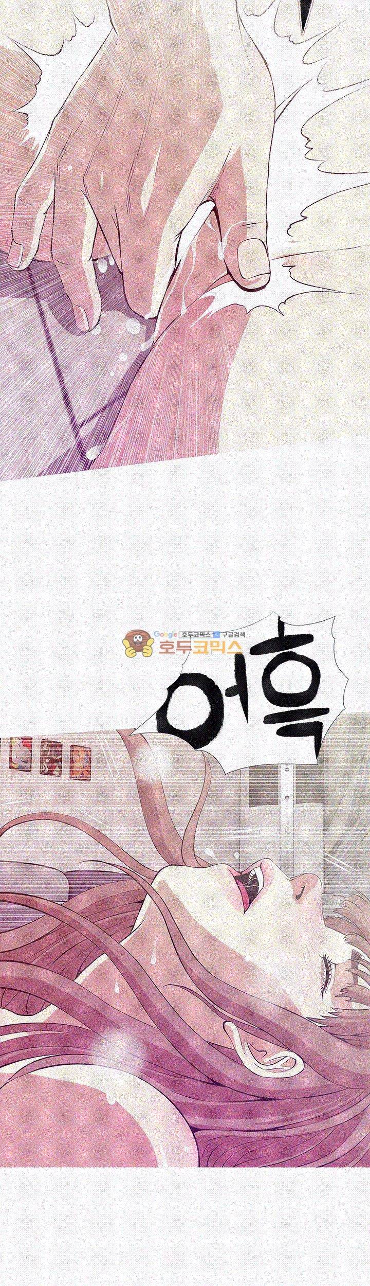 이모의 비밀 26화 4