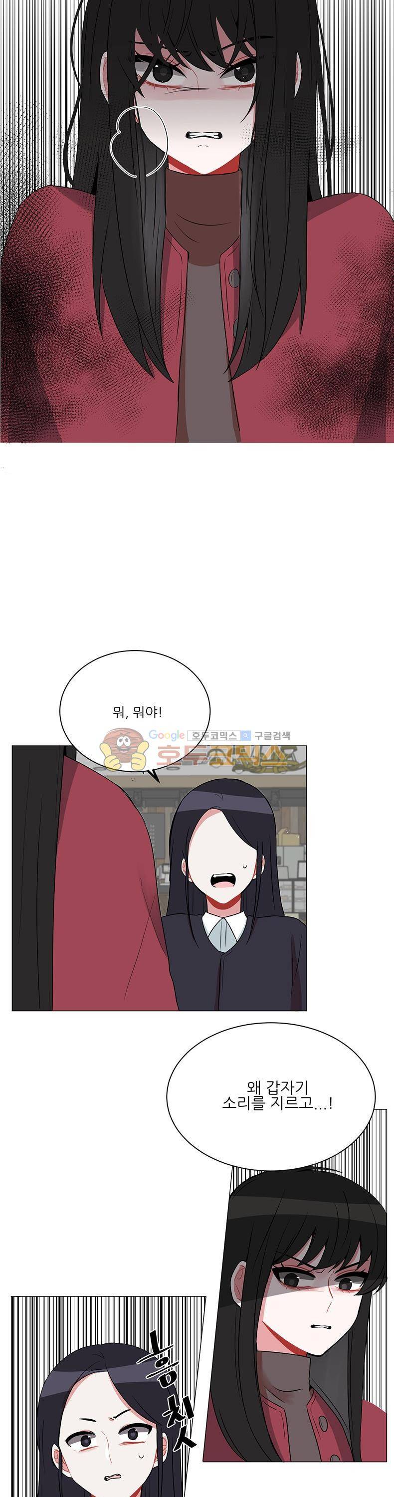 우주가 은하에 닿는 시간 42화 2