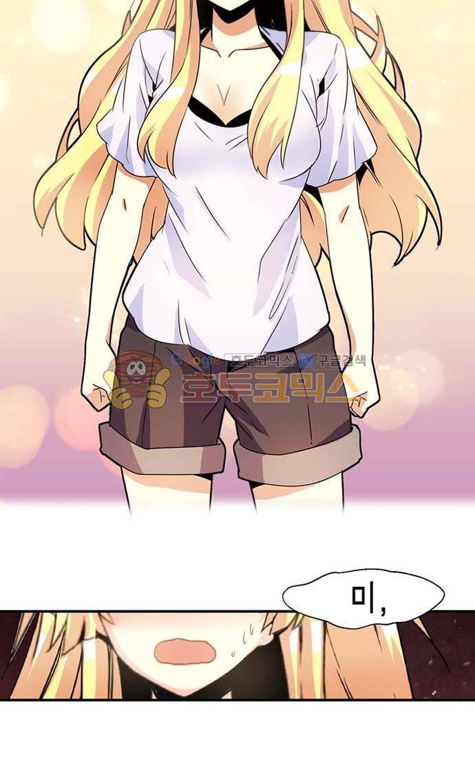 아멘티아 62화 4