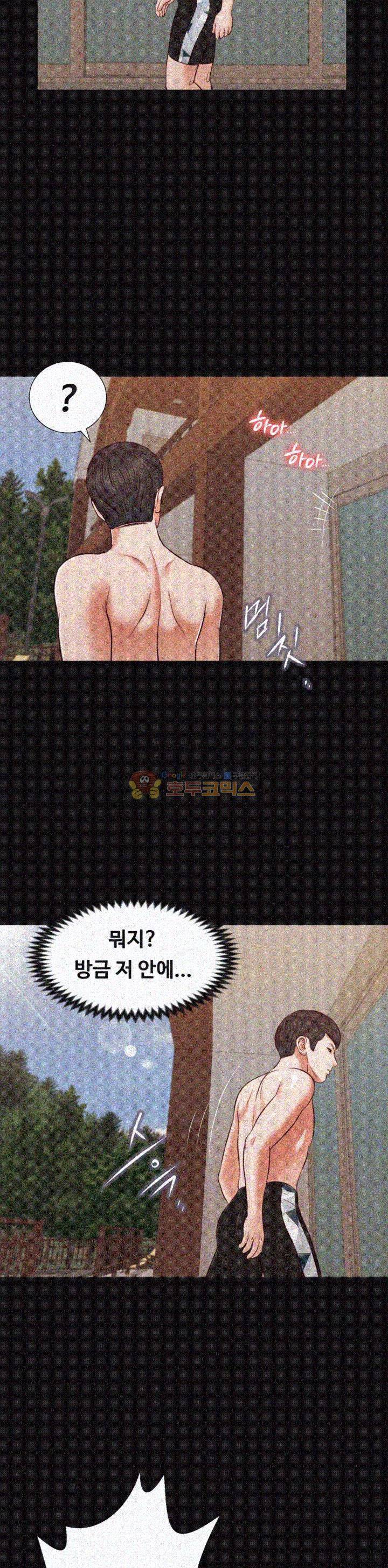 길고양이 37화 2