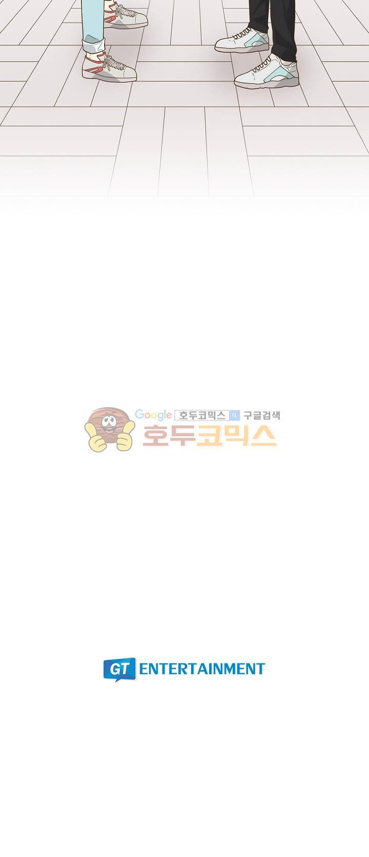 퍼펙트 게이 메이커 10화 19