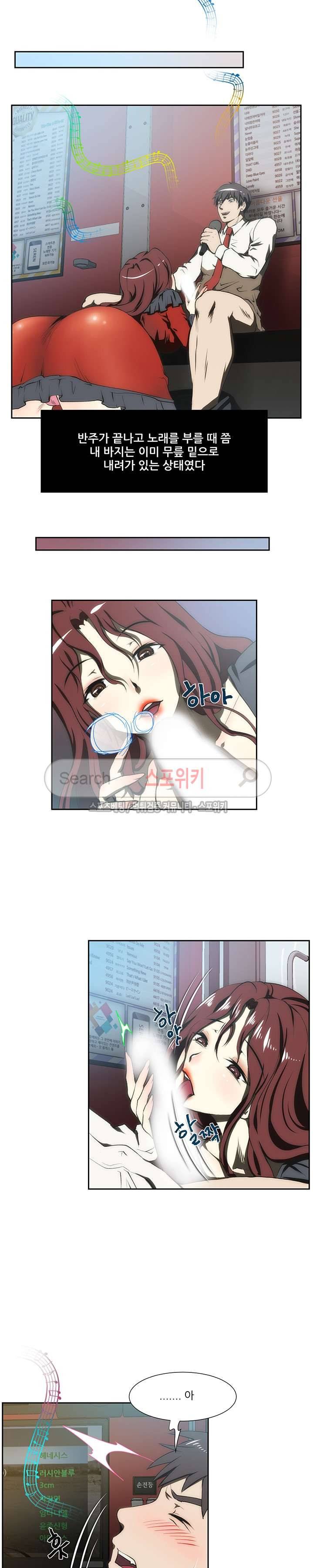 형수 90화 8
