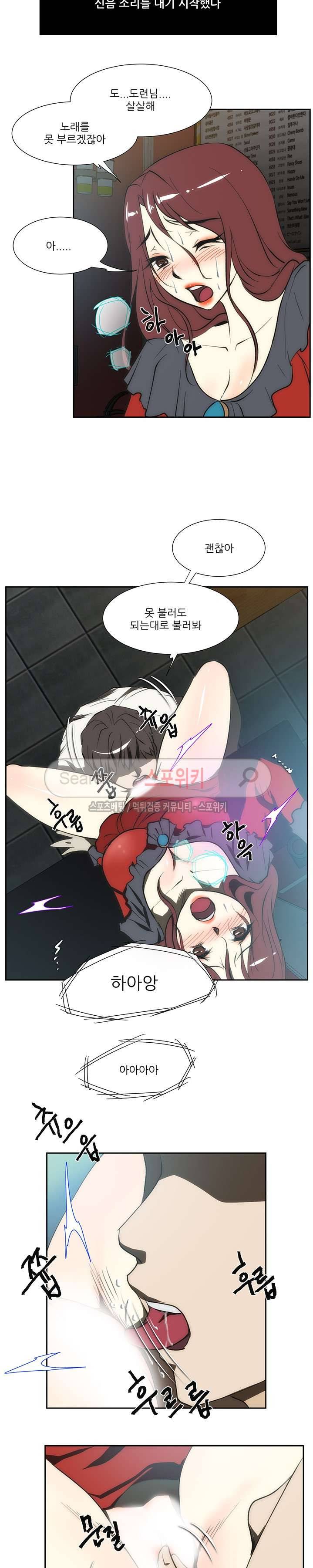 형수 90화 13