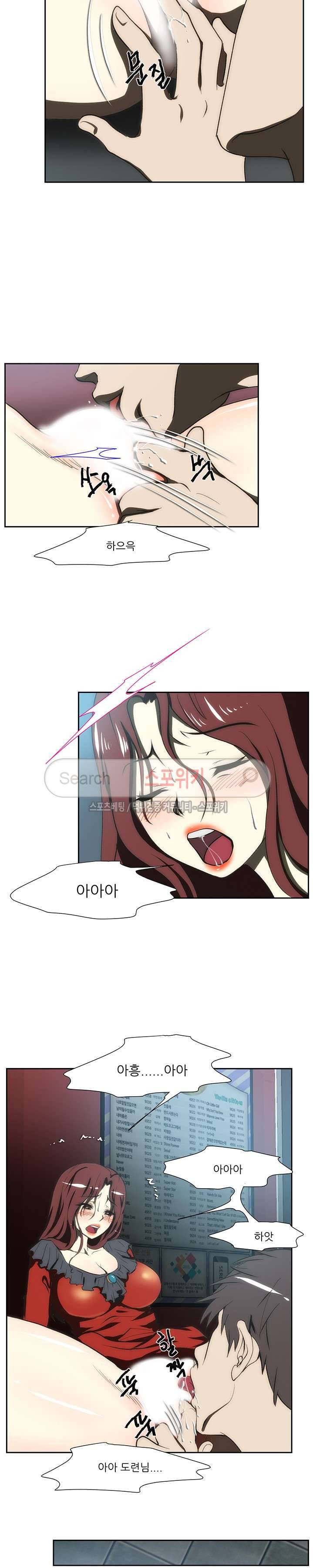 형수 90화 14