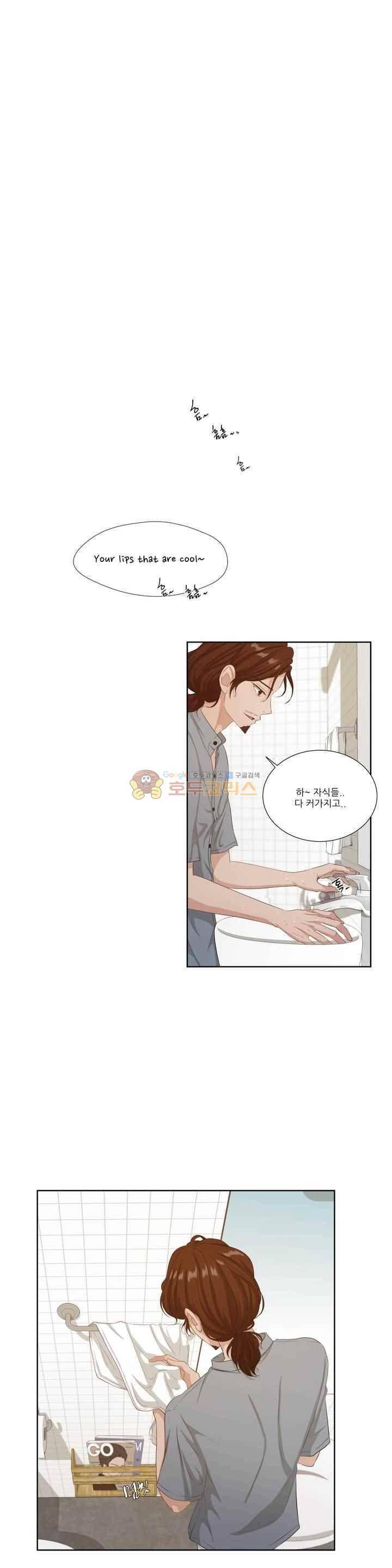 재즈처럼 45화 1