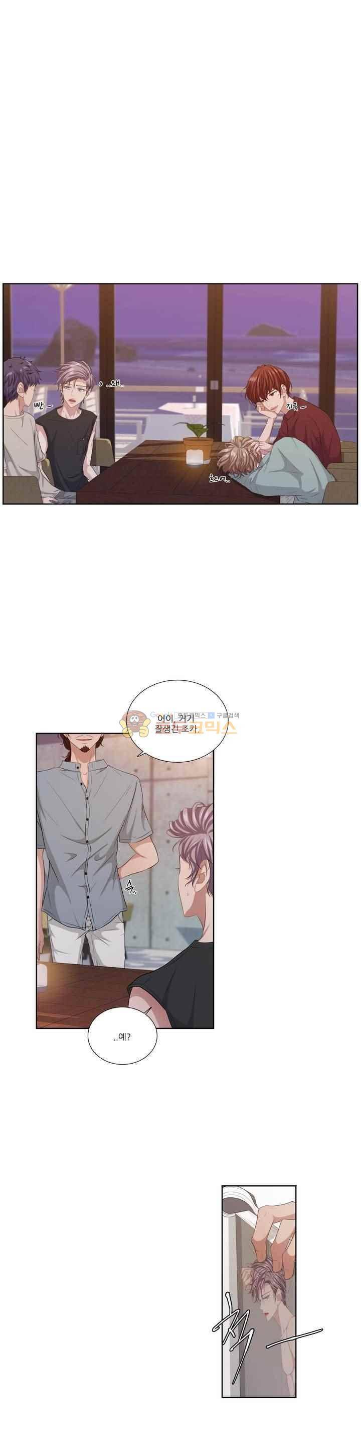 재즈처럼 45화 3