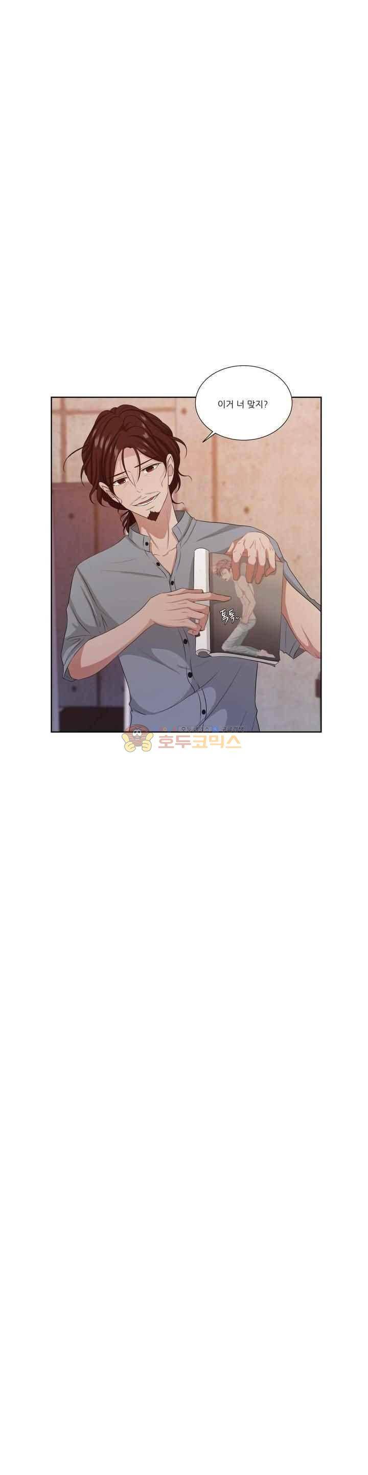 재즈처럼 45화 4