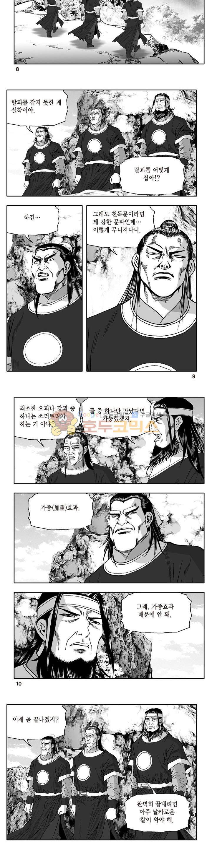 지장대공 32권 2