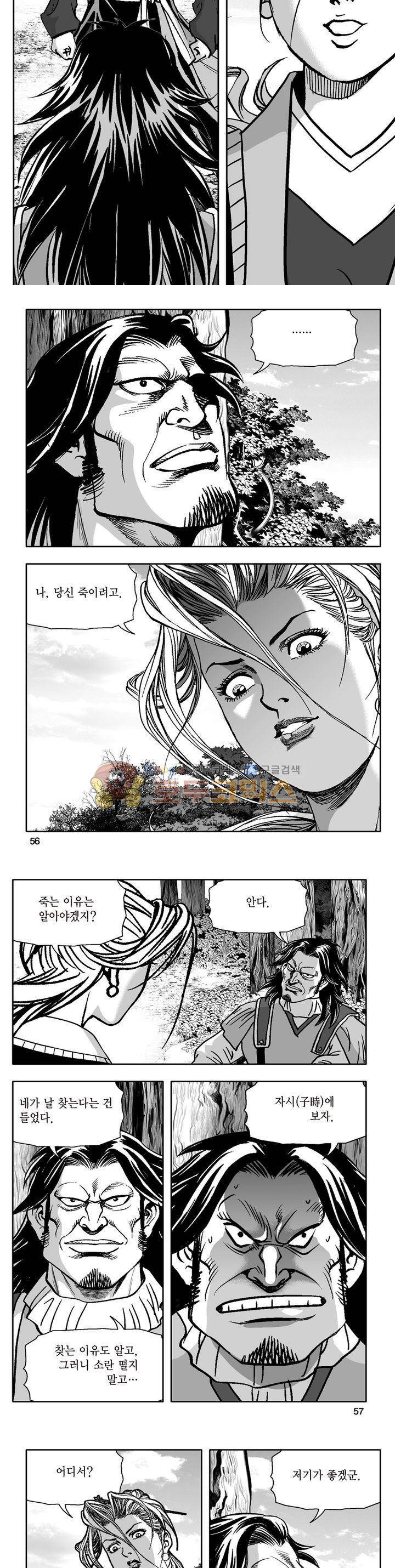 지장대공 32권 19
