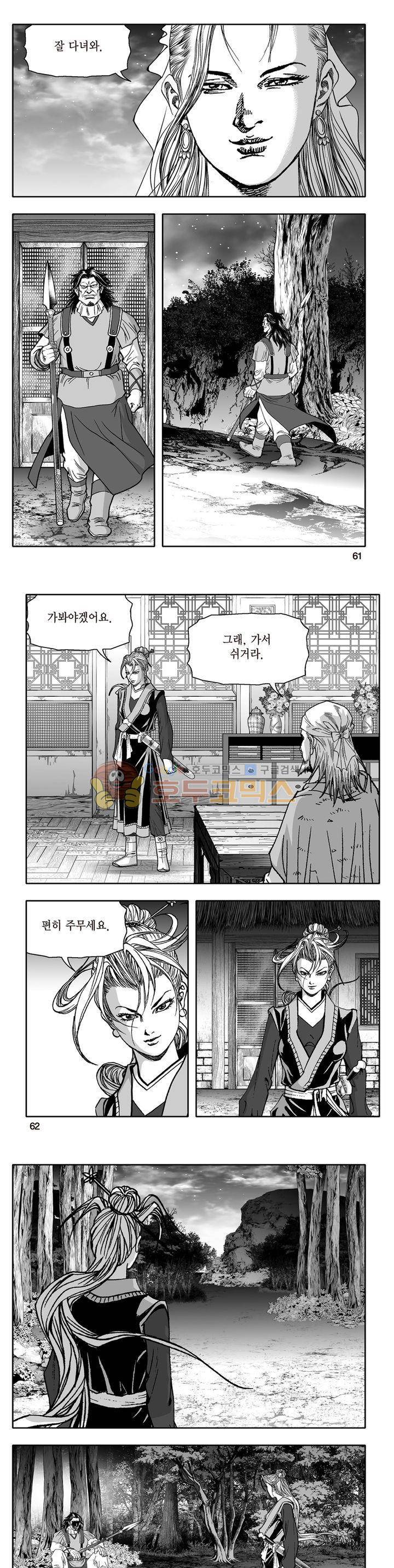 지장대공 32권 21