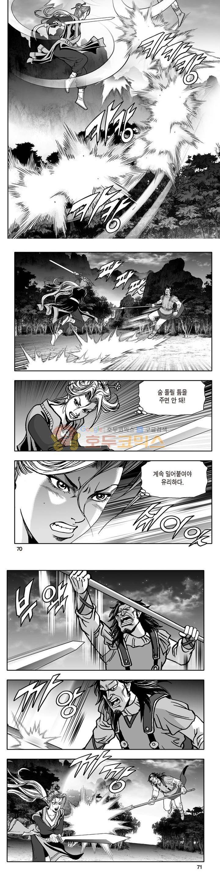 지장대공 32권 24