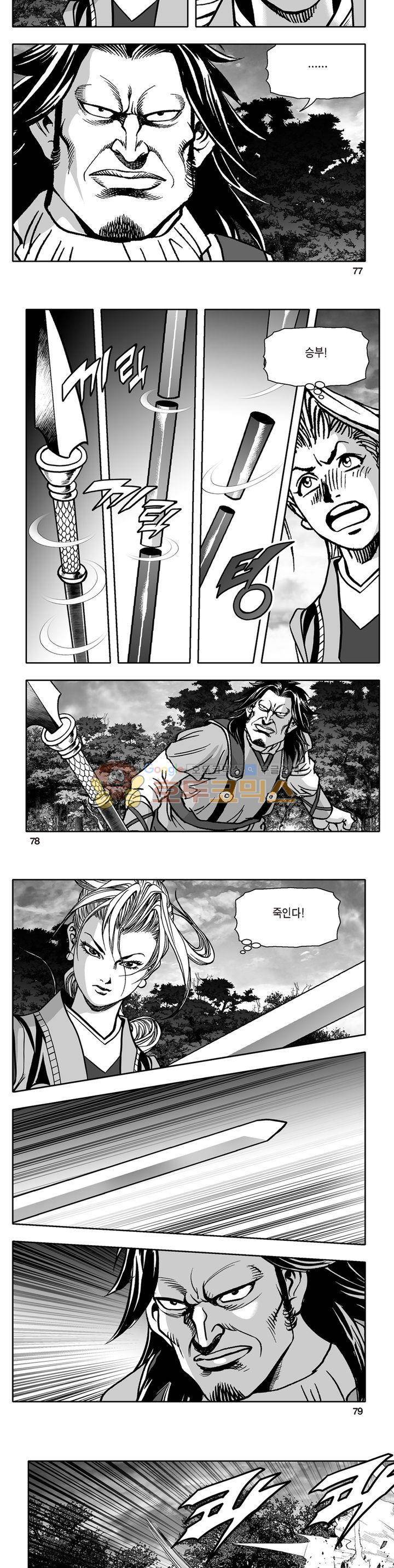 지장대공 32권 27