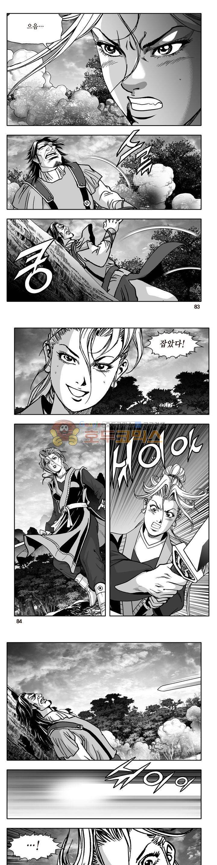 지장대공 32권 29