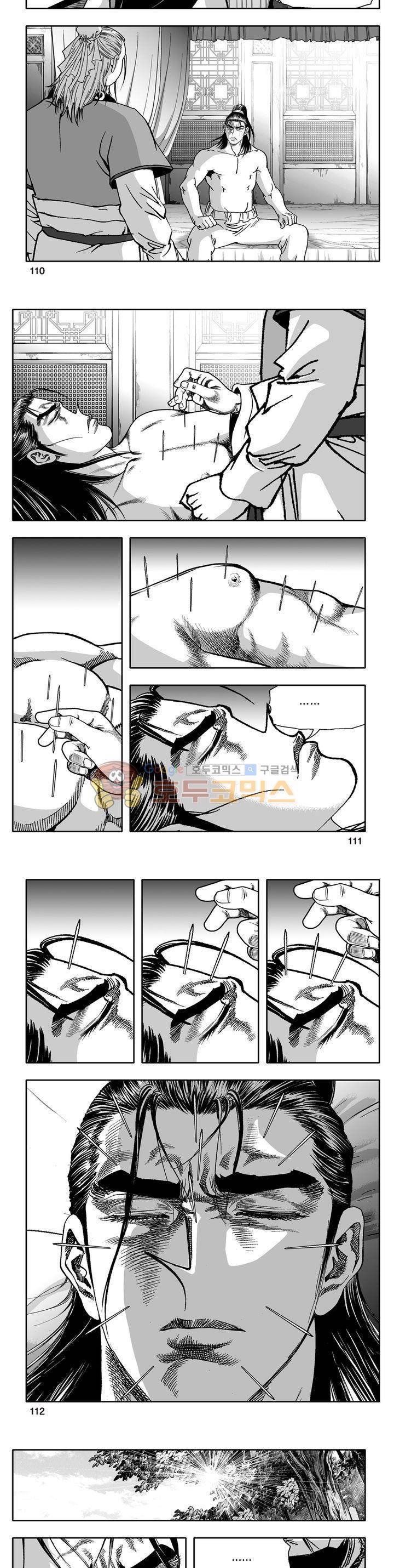 지장대공 32권 39