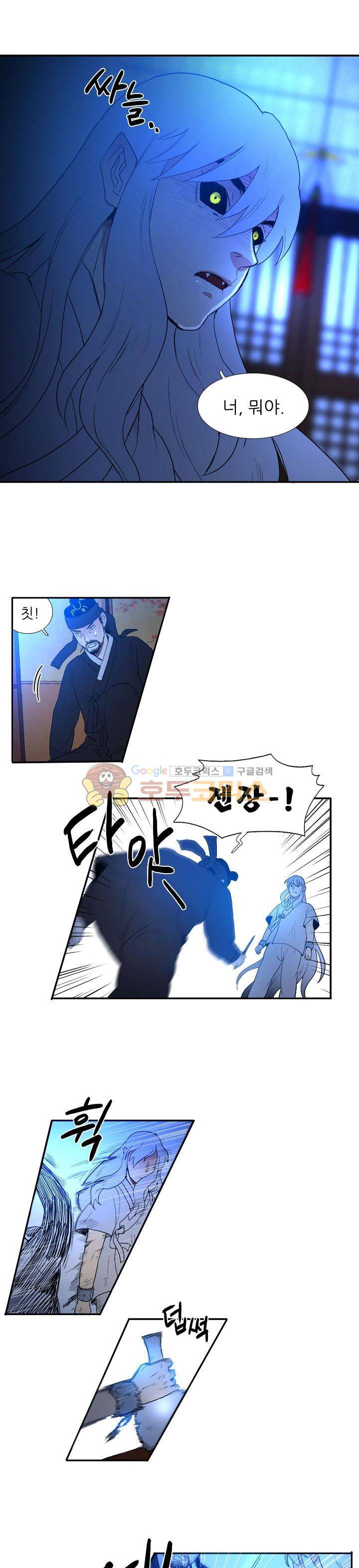 월야에 우는 새 34화 - 지새는 밤 (4) 1