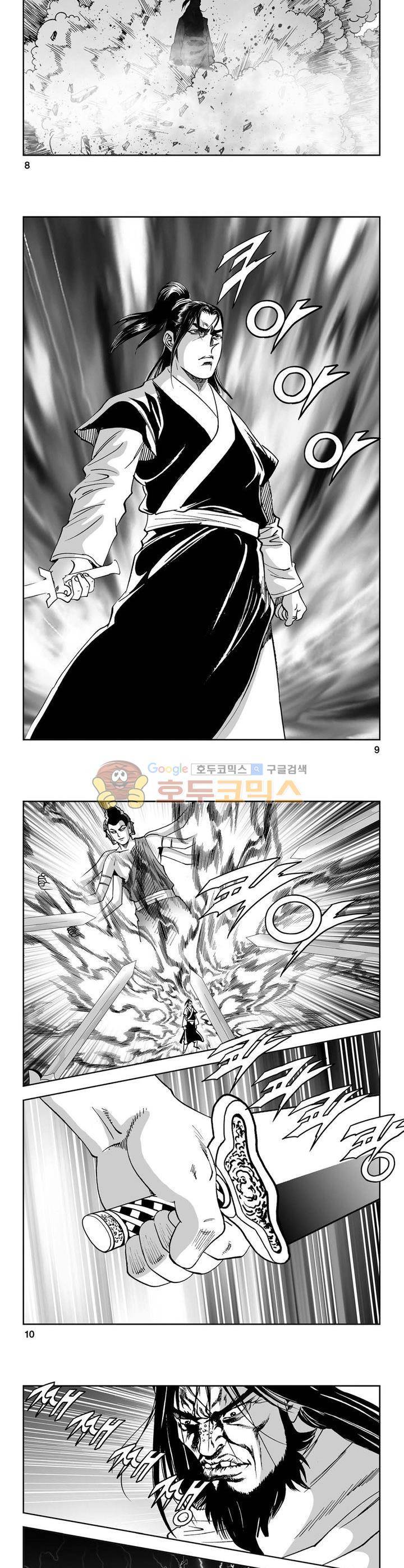 역신 23권 2