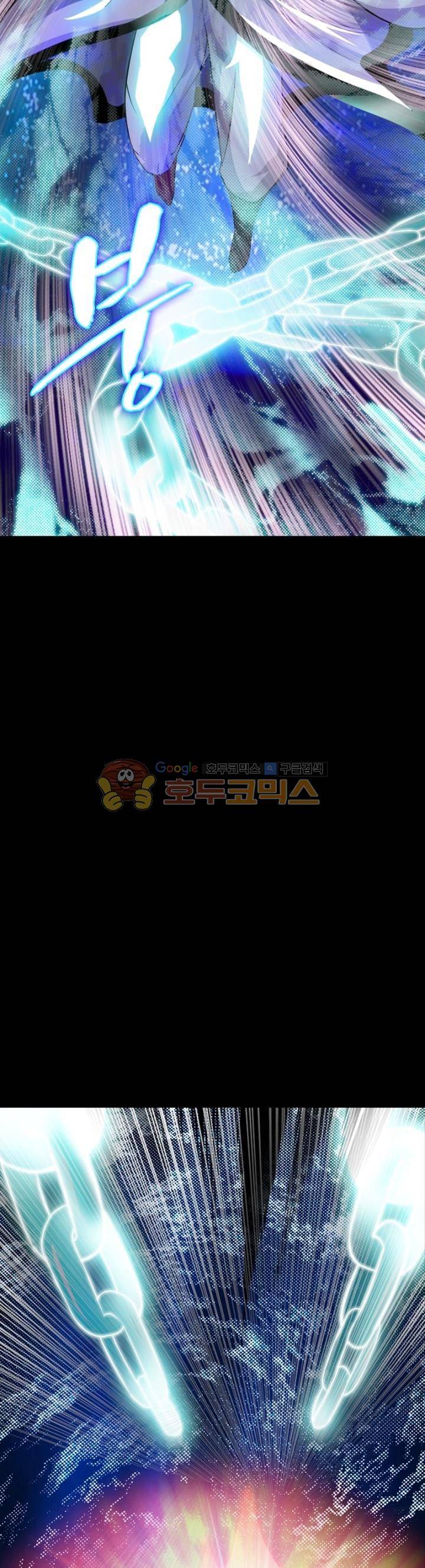 황자의 게임:천룡전설 95화 2