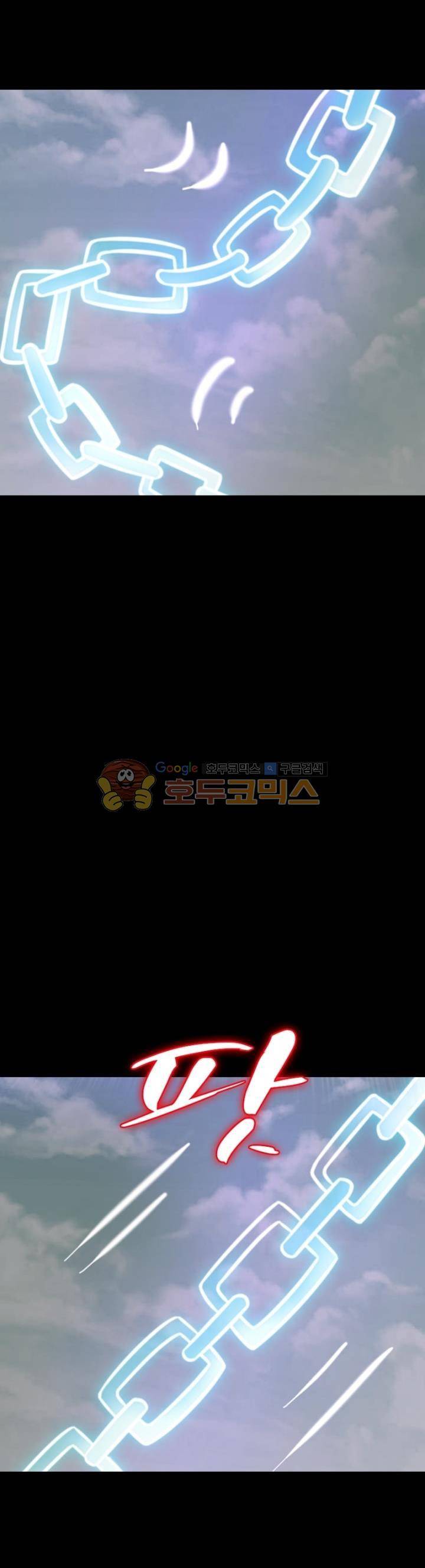 황자의 게임:천룡전설 95화 7