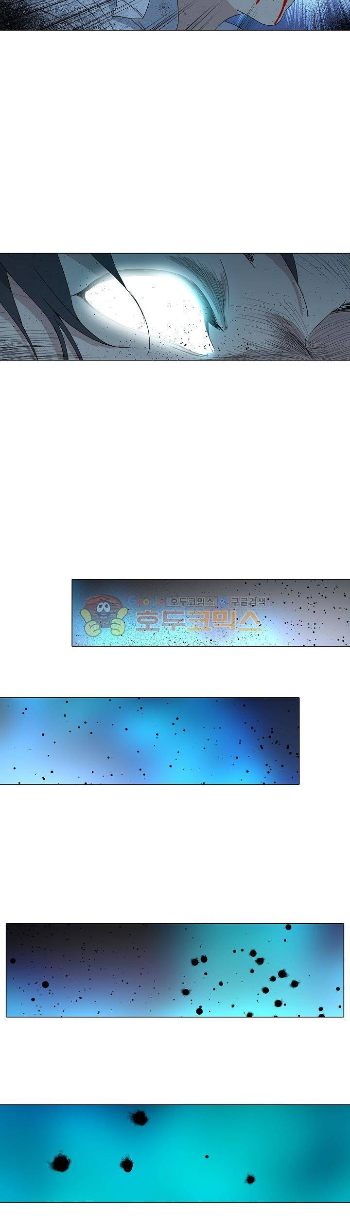 일인지하 228화 4