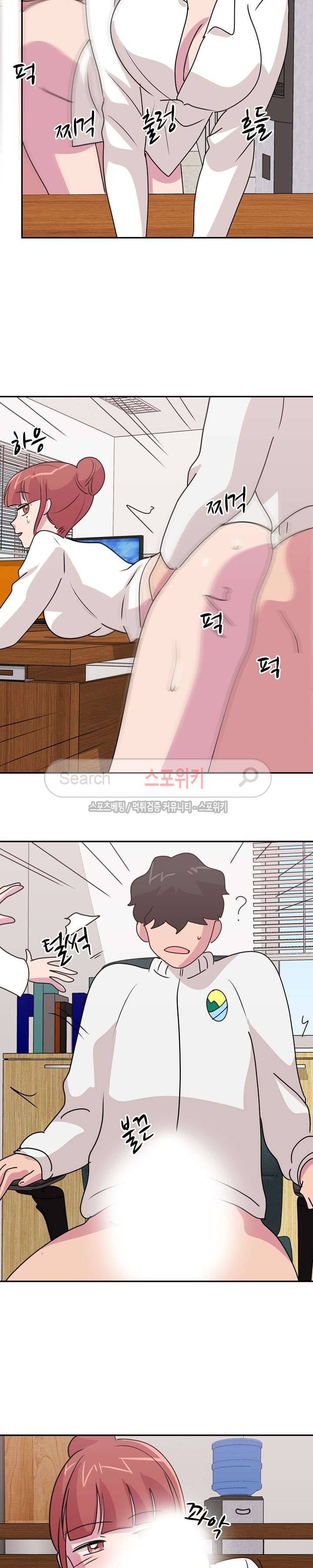 프라이빗 스쿨 최종화 5