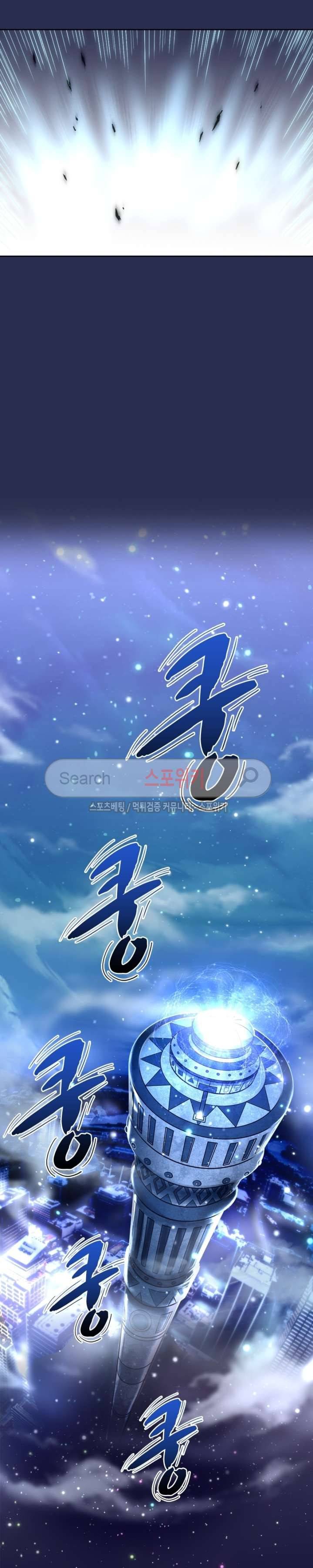 소르골 전기 - 천년전쟁 1화 8
