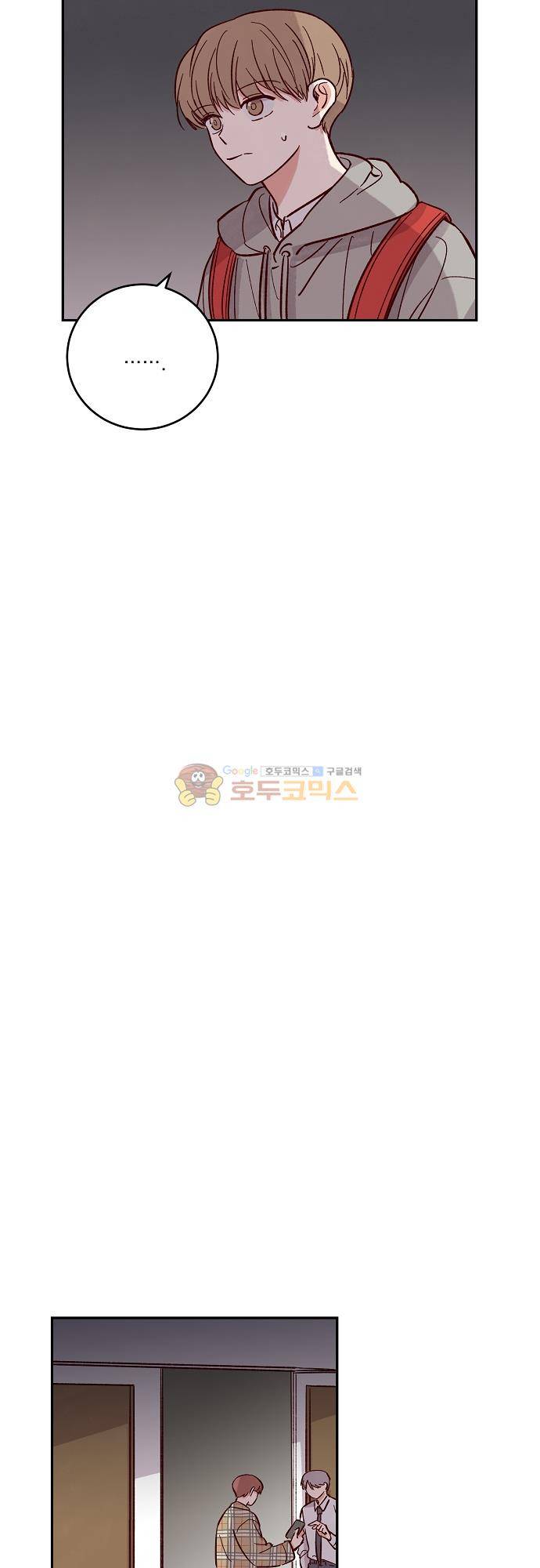 수수,한 92화 6
