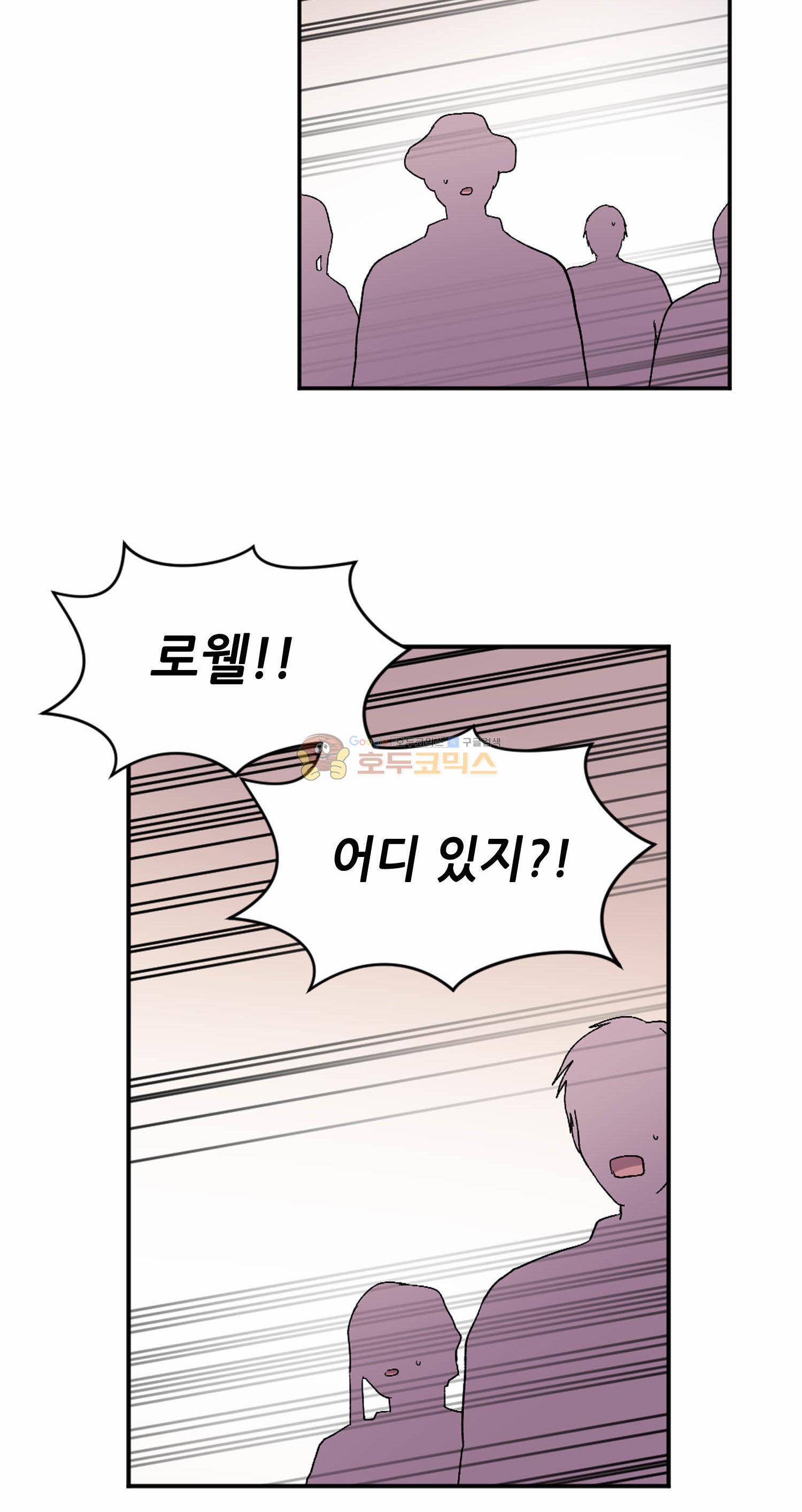 빛과 그림자 41화 3