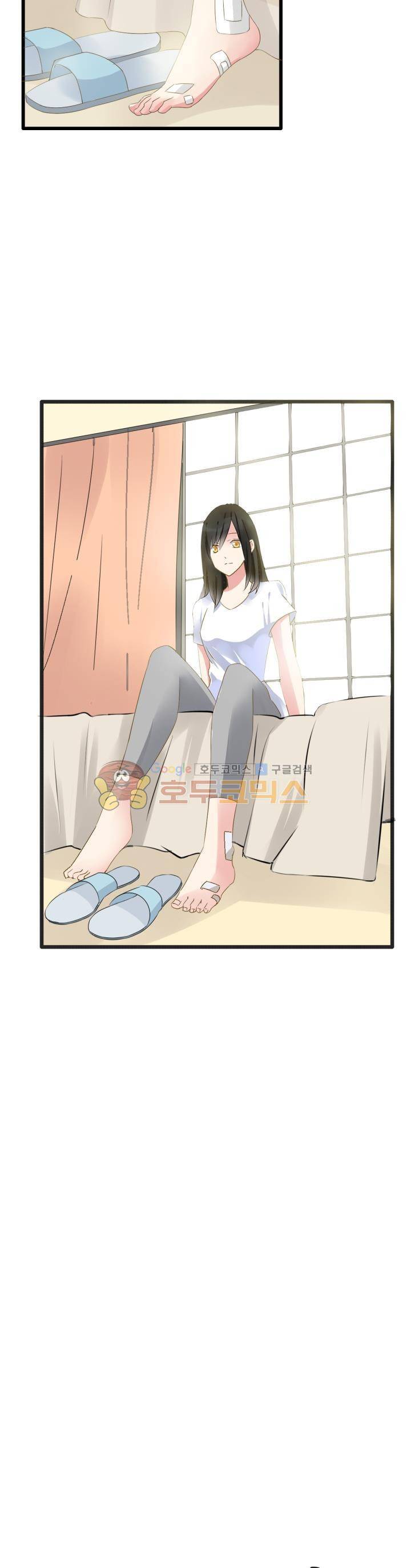 180cm 그녀를 사랑해! 22화 4