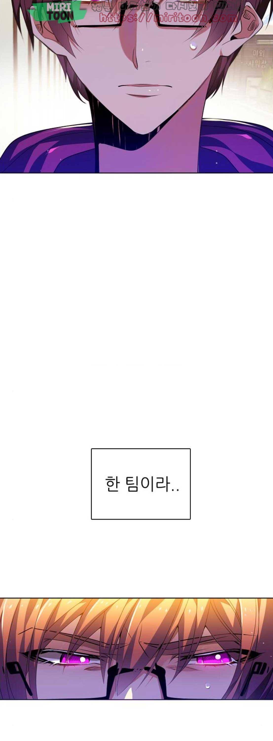 제로게임 141화 15