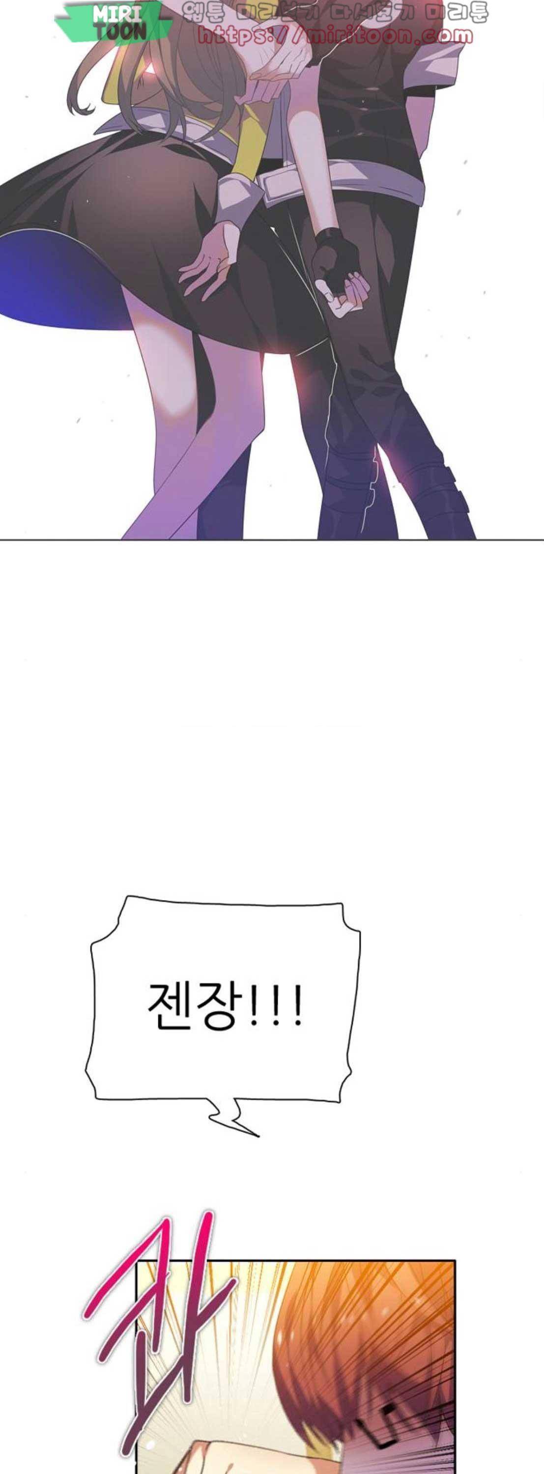 제로게임 141화 19
