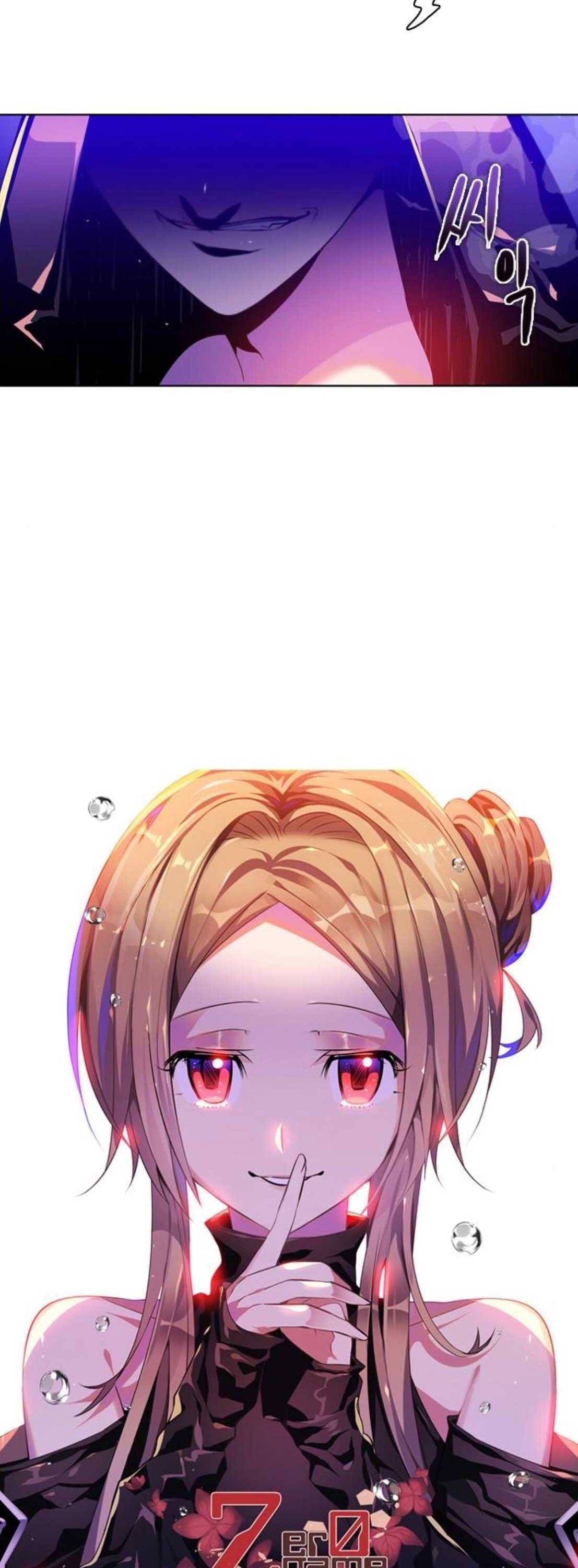제로게임 141화 32
