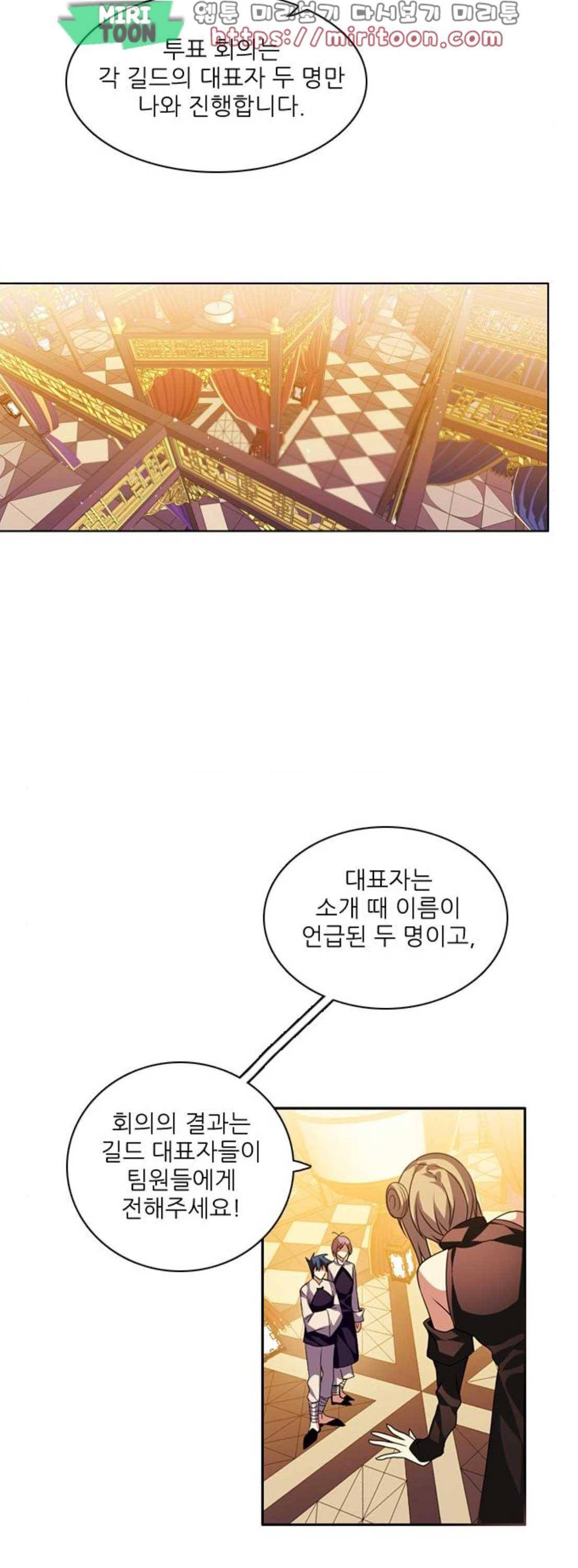 제로게임 141화 43