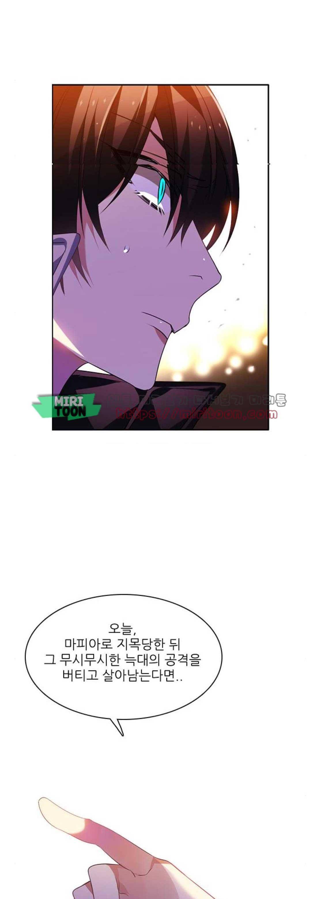 제로게임 141화 62