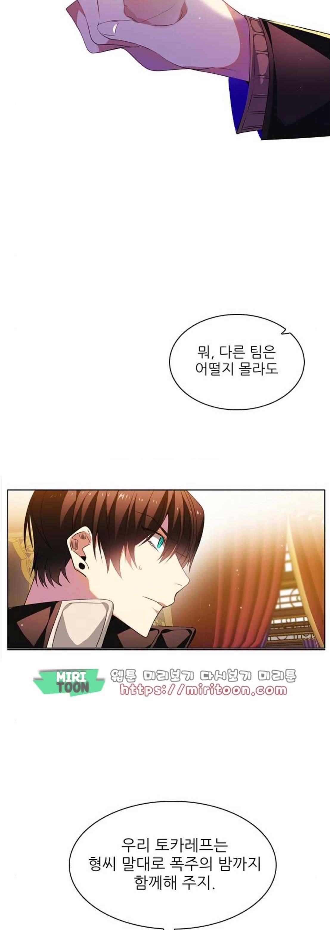 제로게임 141화 63