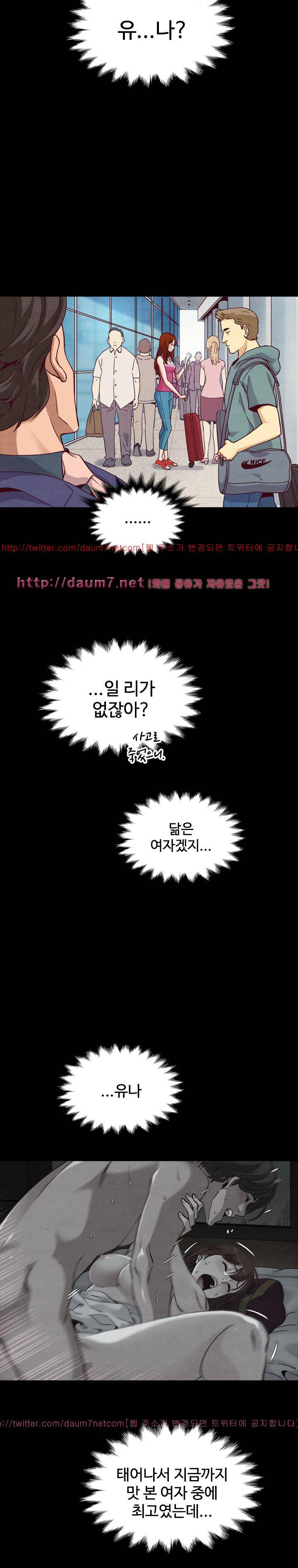 나쁜 피 58화 - 라스베가스 15
