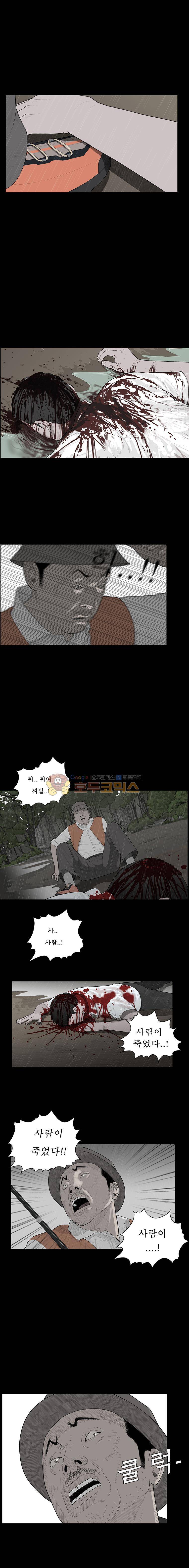 들쥐 PART 2 13화 3