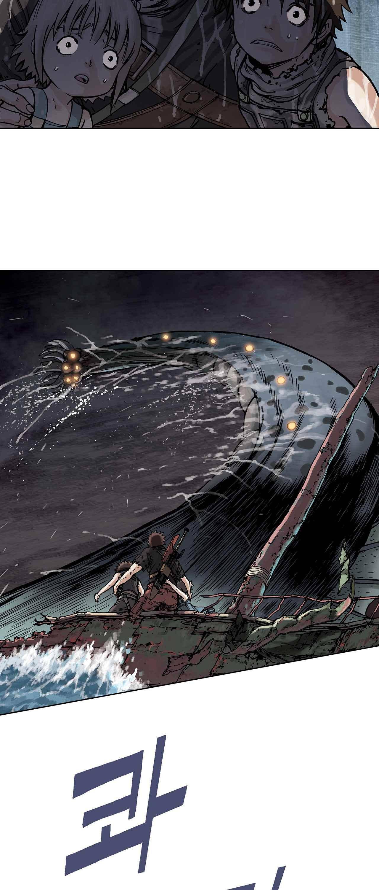 심해수 프롤로그 10