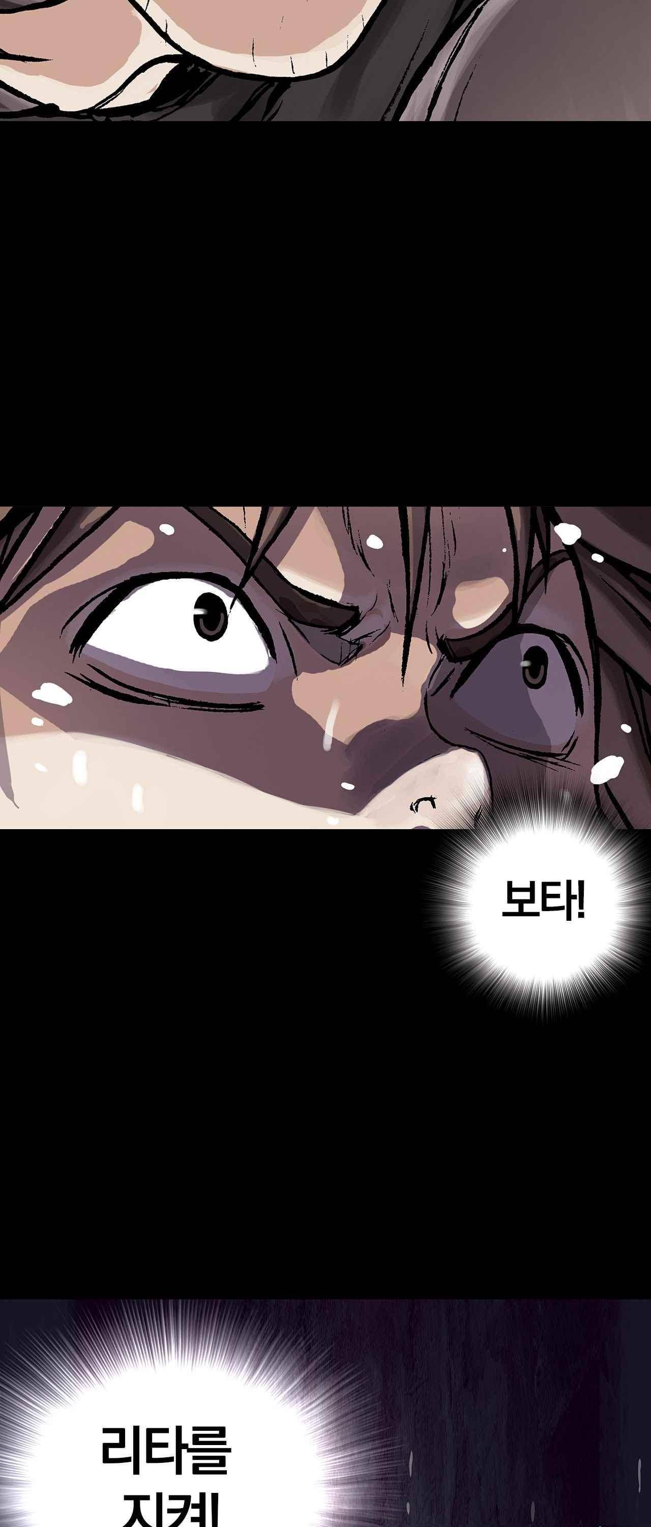 심해수 프롤로그 14