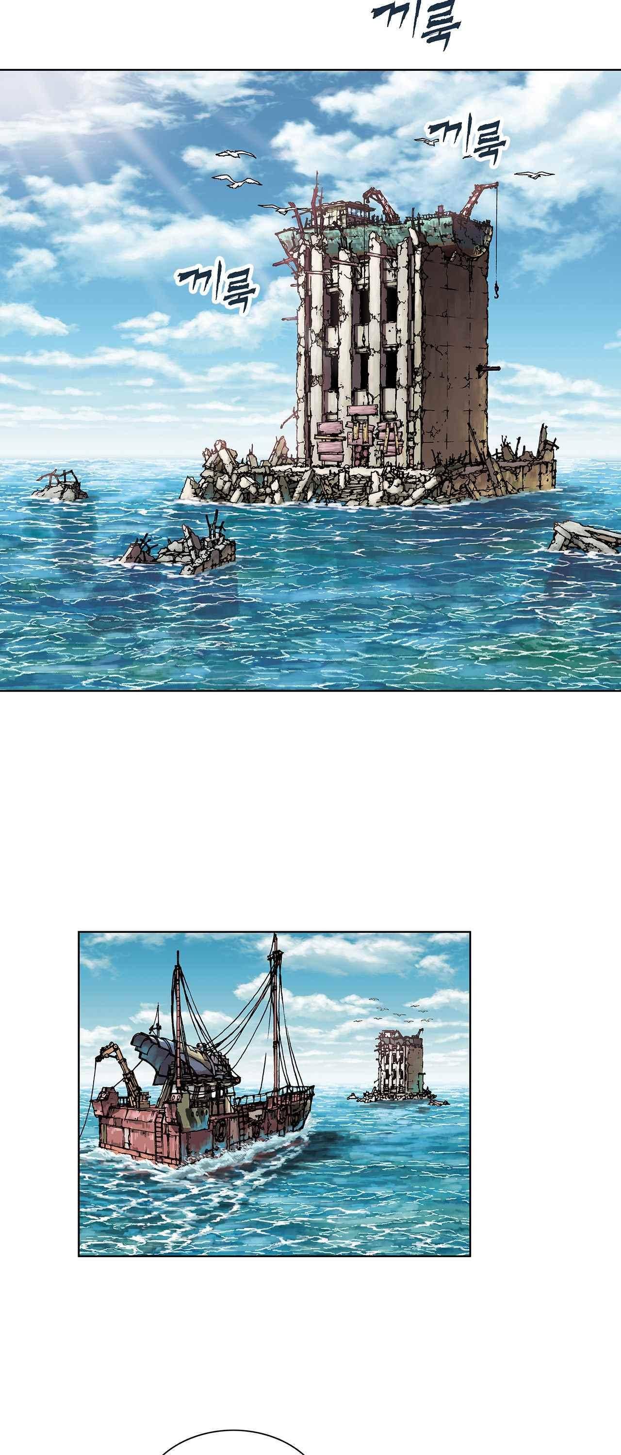 심해수 2화 22