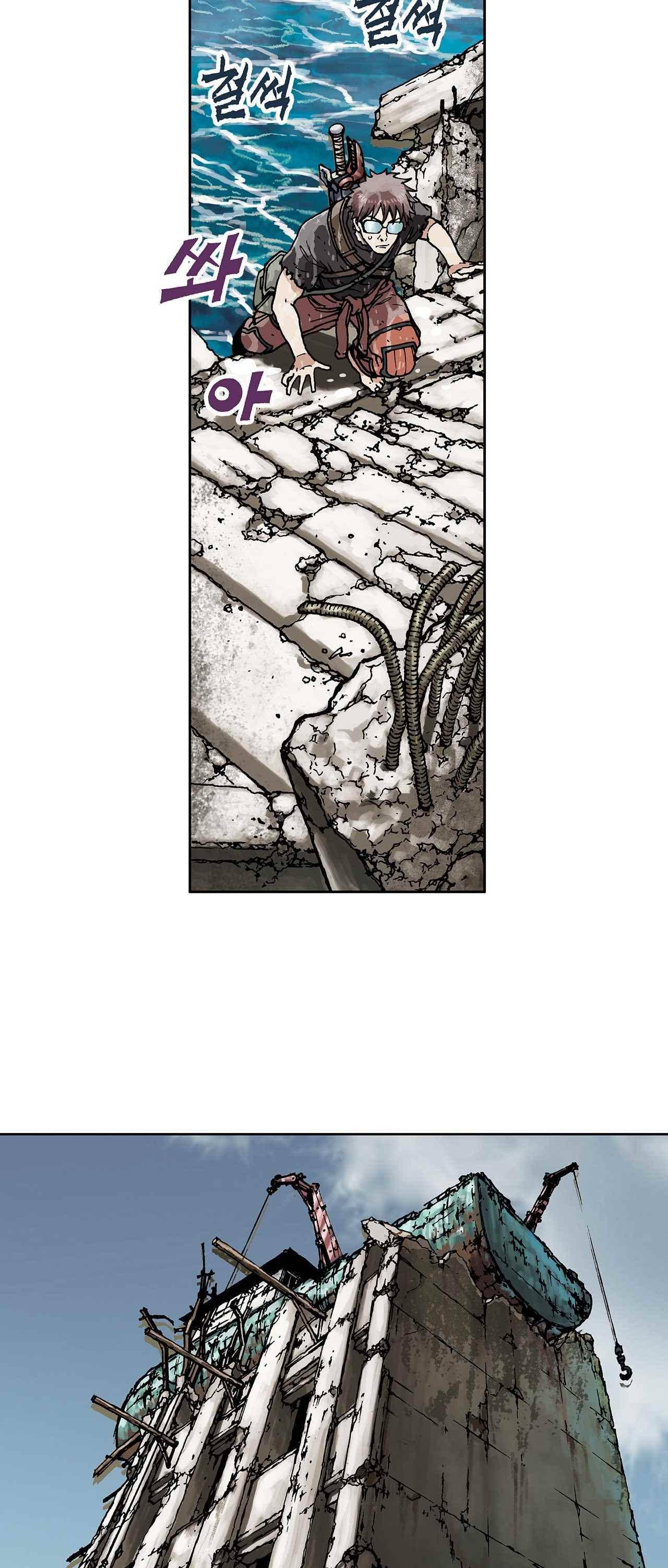 심해수 2화 29