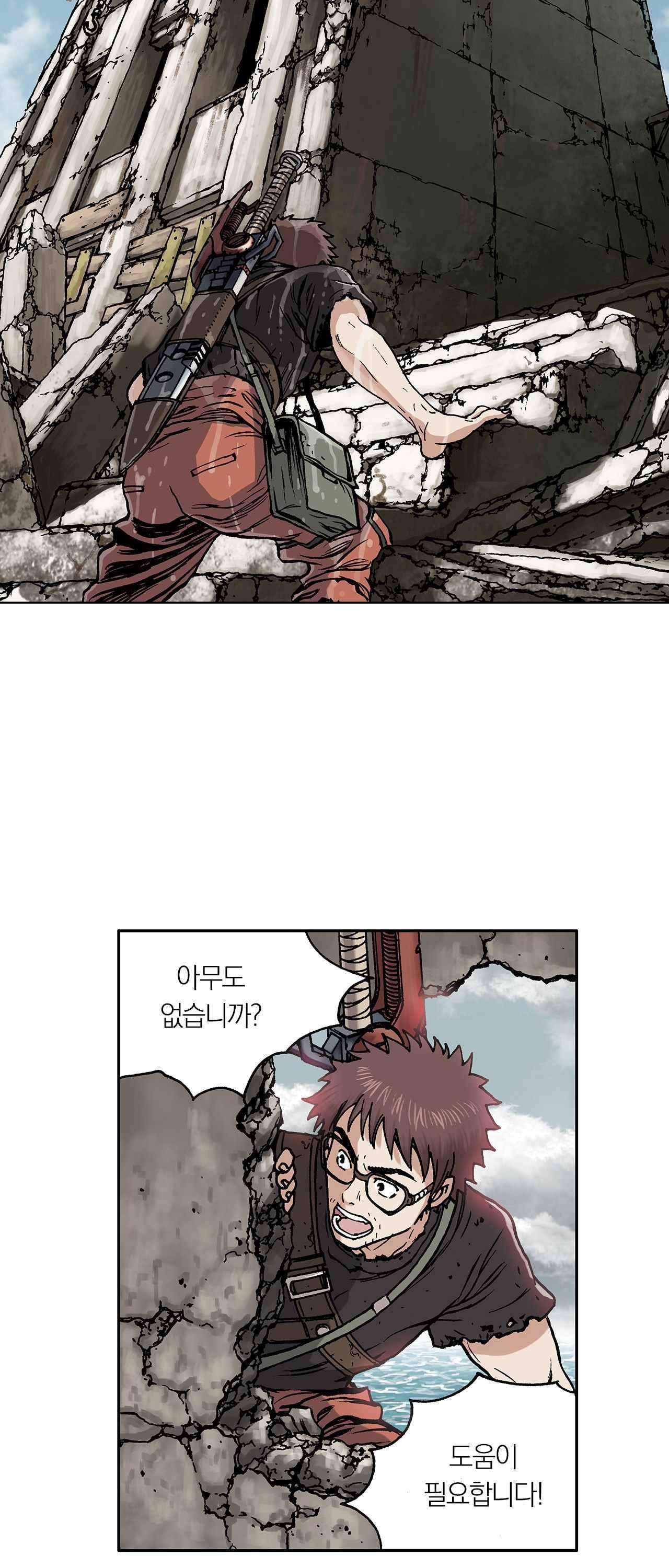 심해수 2화 30