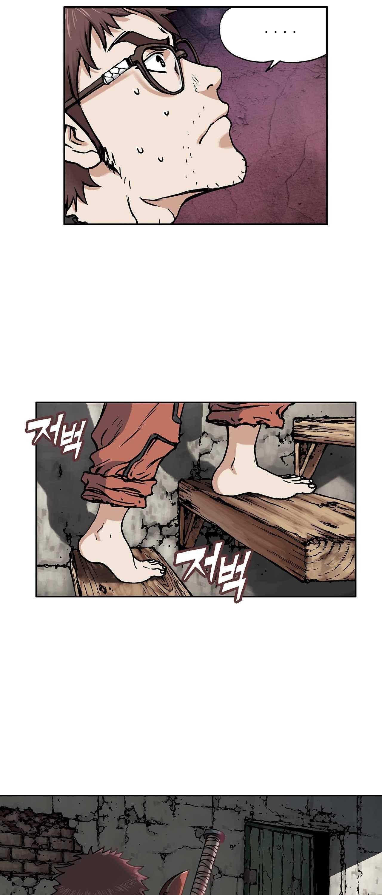 심해수 2화 32