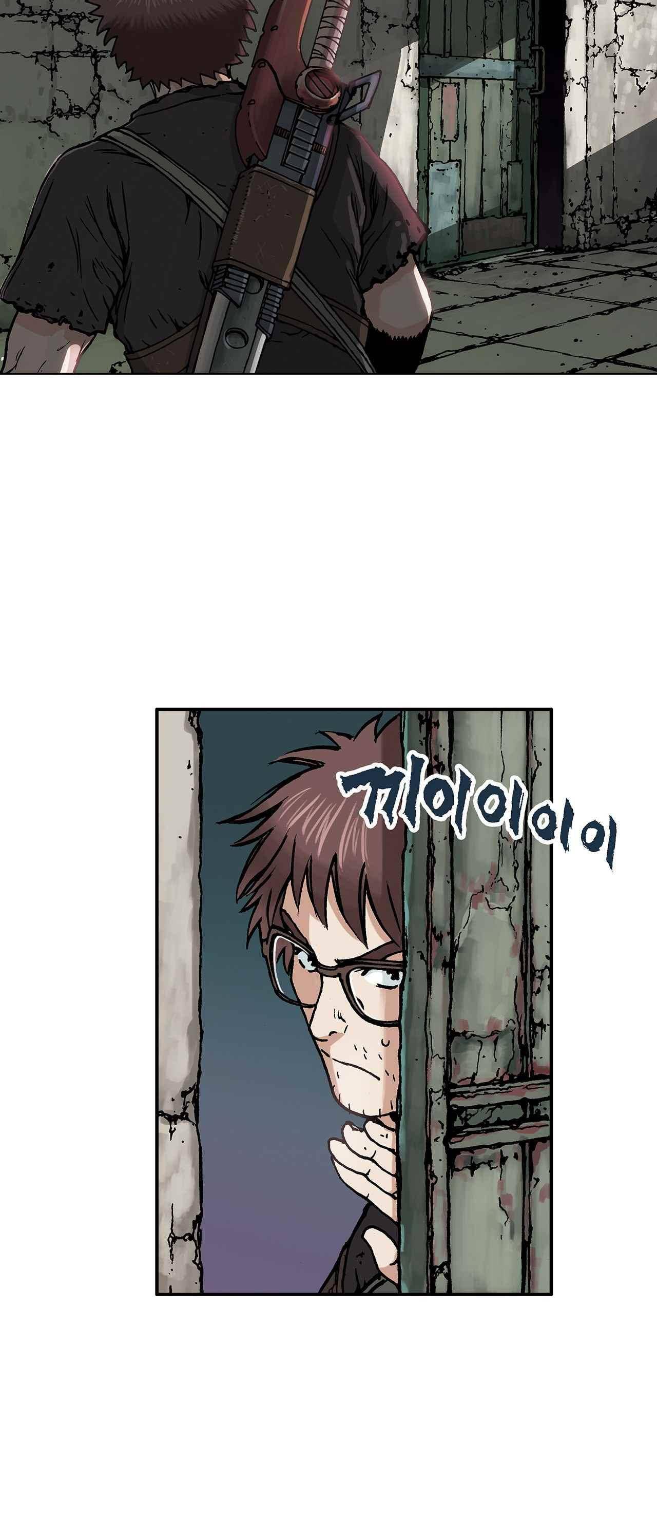 심해수 2화 33