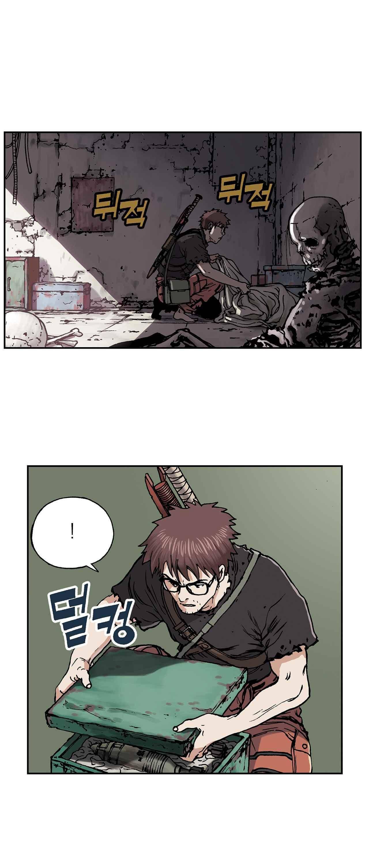 심해수 2화 38
