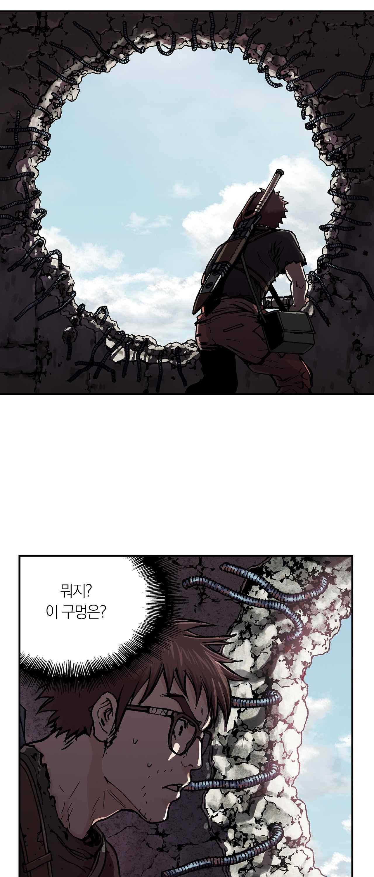 심해수 2화 40